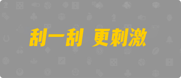 加拿大28,组合,查询,加拿大预测,幸运